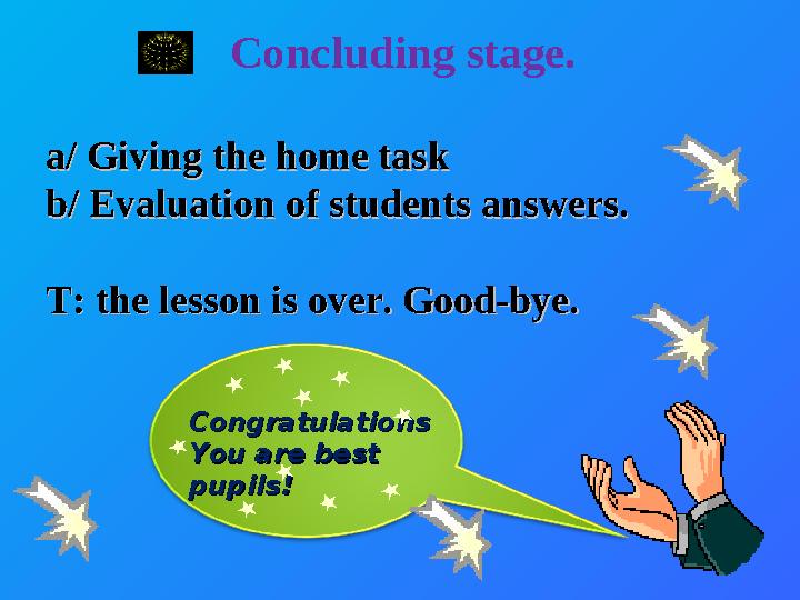 Concluding stage. CongratulationsCongratulations You are best You are best pupils!pupils! a/ Giving the home task a/ Giving th