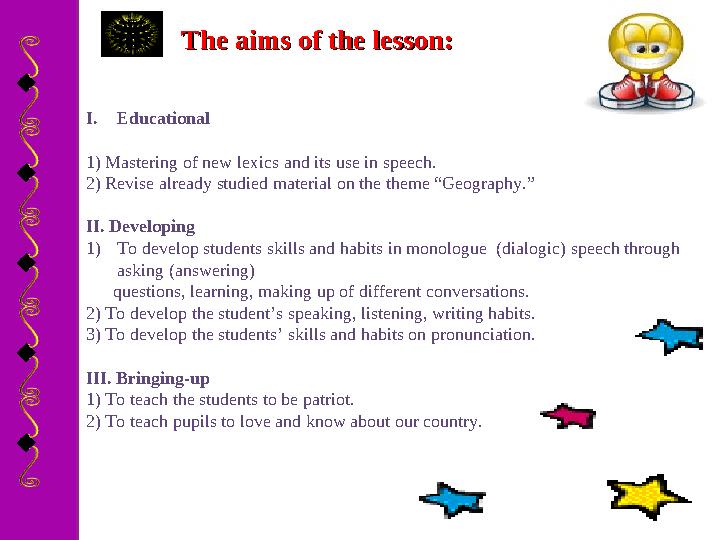 The aims of the lesson:The aims of the lesson: I.Educational 1) Mastering of new lexics and its use in speech. 2) Revise alread