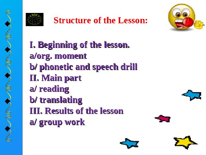 I. Beginning of the lesson.I. Beginning of the lesson. a/org. momenta/org. moment b/ phonetic and speech d