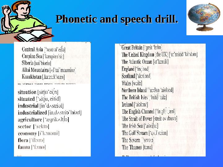 Phonetic and speech drill.Phonetic and speech drill.