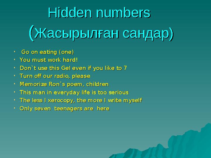 Hidden numbers Hidden numbers ((Жасырылған сандар)Жасырылған сандар) • Go on eating (one)Go on eating (one) •You must work har