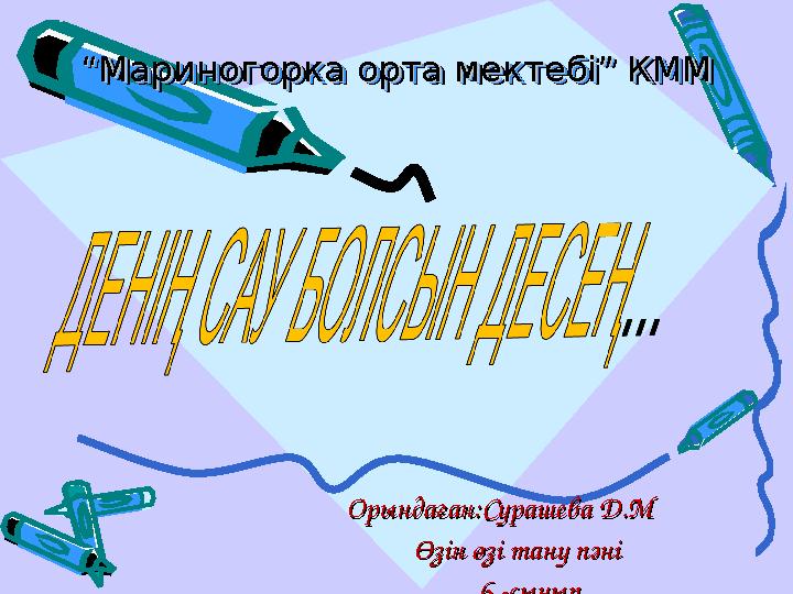 Веб-камера арқылы жыныстық қатынасқа қалай түсуге болады