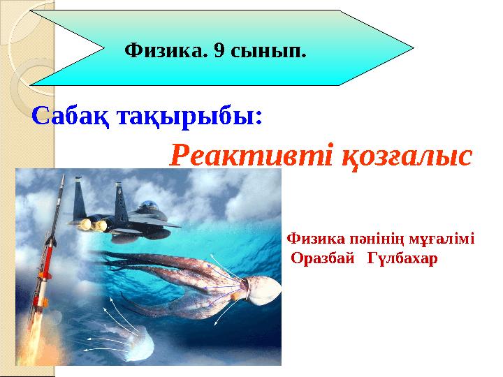 Таңғыштары бар әтештермен блять Әлемдегі ең сексуалды штангалар порно видеолар