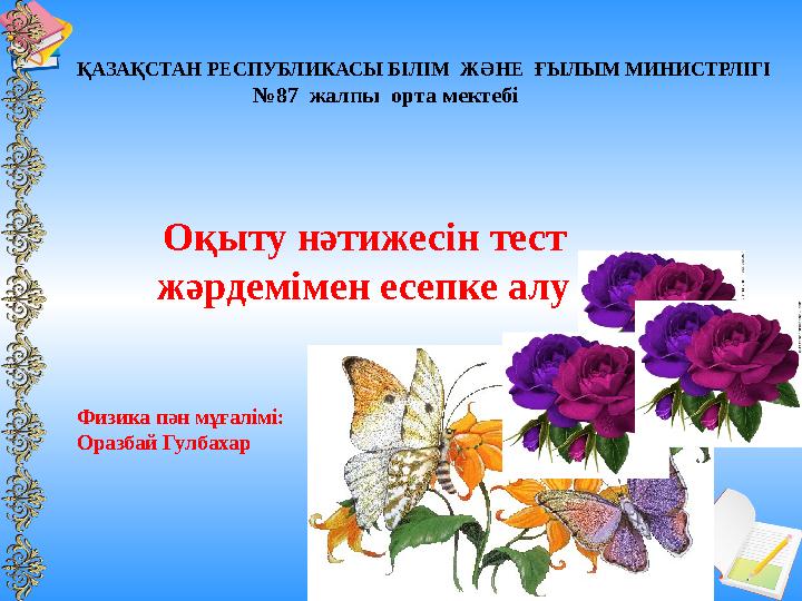 Порно кері Мәскеудегі арзан жетілген қырғыз жезөкшелері