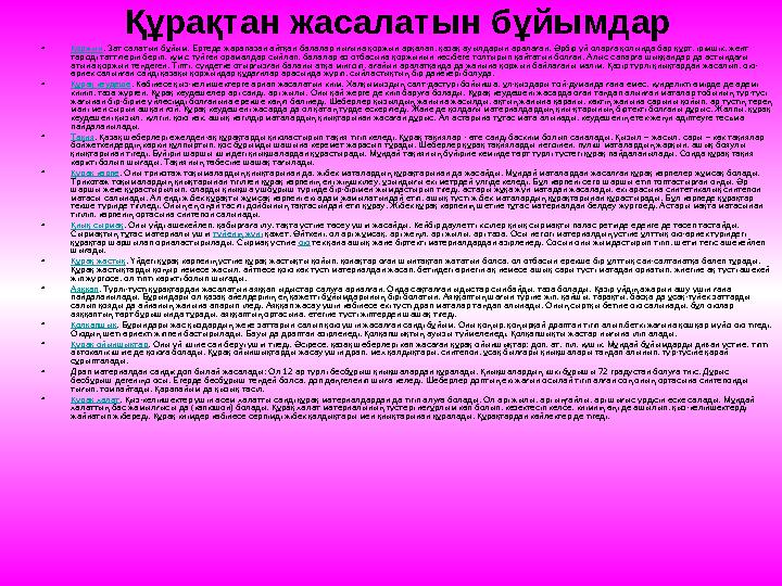 1. Текше сызып алу 2. Текшенің ортасын анықтау үшін диагонал сызықтар жүргізу 3. Ортаңғы нүкте арқылы өтетін қарама-қарсы қабыр