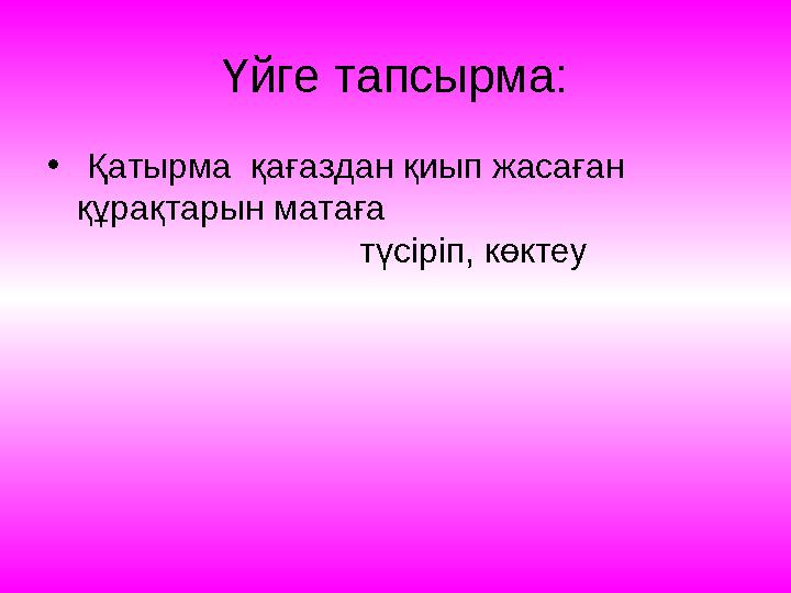 Көрпе құрақ Жастық құрақ Шыдамды,тозбайтын матадан