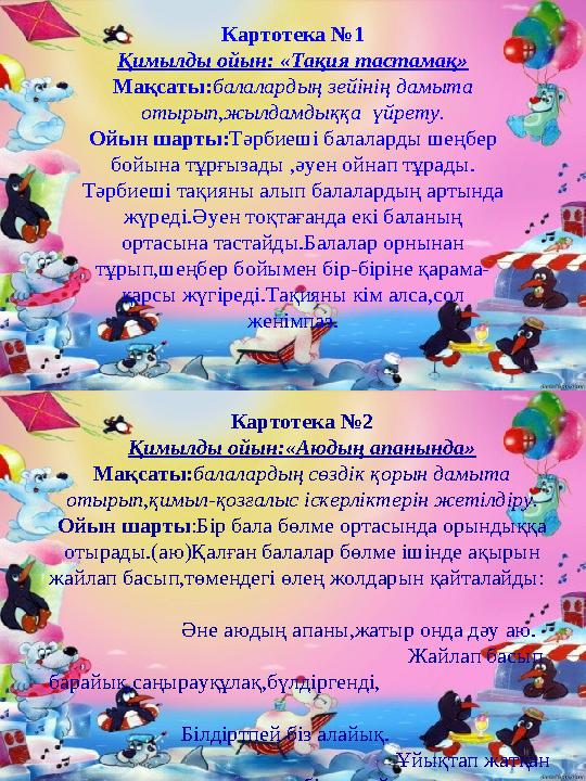 ең кішкентай вагиналар