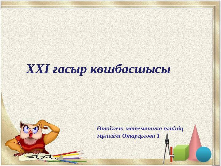 img_page_1