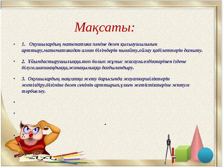 Мастурбация пенистің ұлғаюына көмектеседі Мастурбация пенистің ұлғаюына көмектеседі