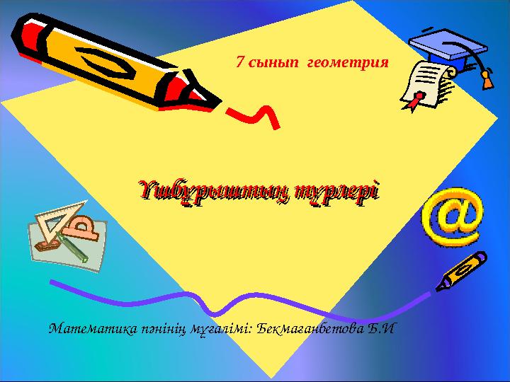 Татар әйелдерінің порно секс видеолары