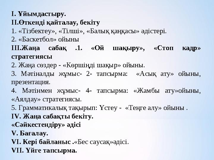 Бір қыз шортпен жүріп келе жатыр