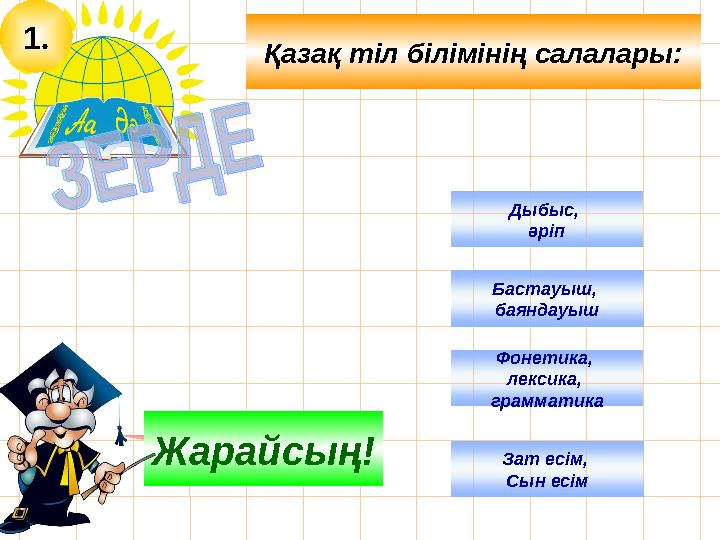 Секс Аладдин мультфильмі