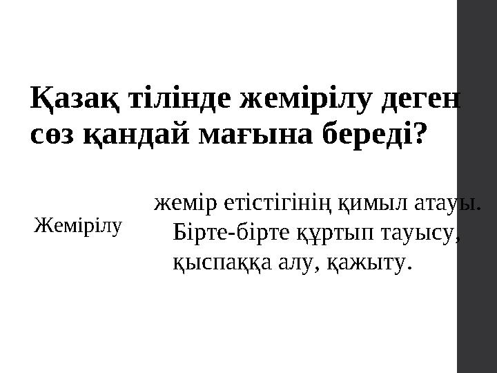 Порно фарс Дәретханада жетілген порно көру
