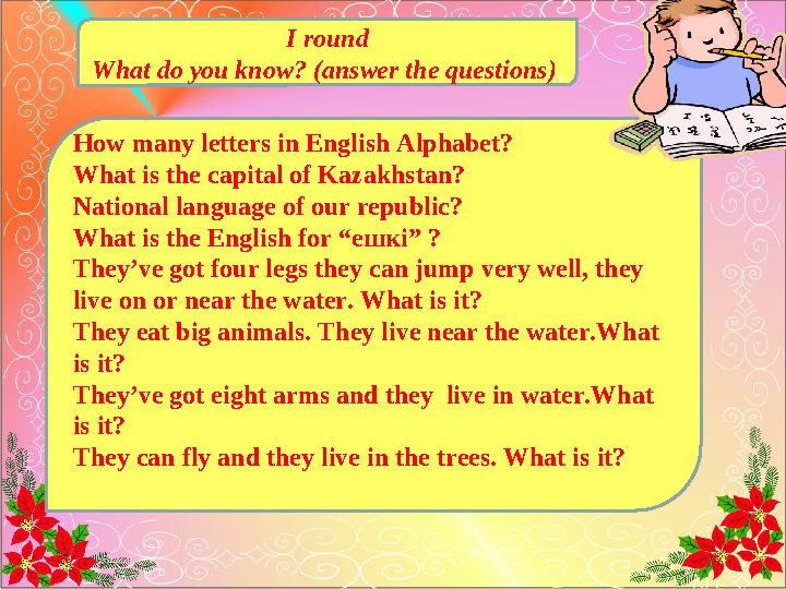 I round What do you know? (answer the questions), How many letters in English Alphabet? What is the capital of Kazakhstan? Natio