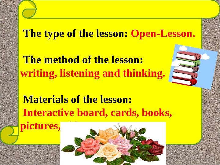 The type of the lesson: Open-Lesson. The method of the lesson: writing, listening and thinking. Materials of the lesson: