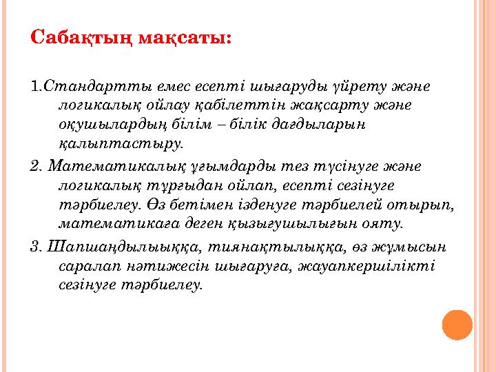 Орыс үштік әйелімен Джастин Тимберлейк секс