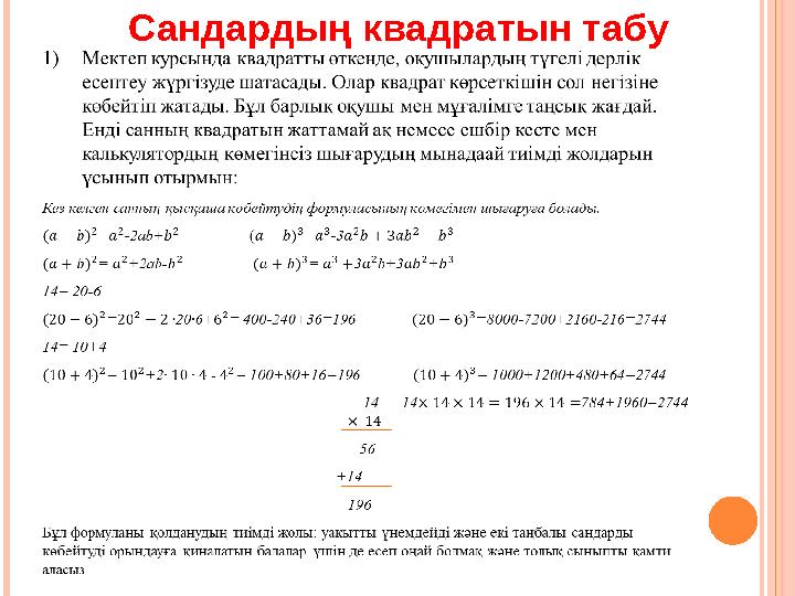 Армяндардың жалаңаш суреттері Жас пәк қыздың бірінші жынысы, ол дөрекі түрде мүшеге қадалған