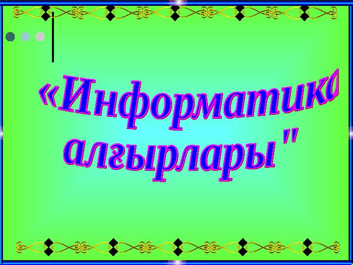img_page_1