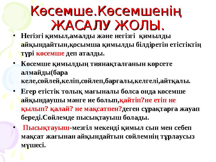 Порно видео: Әкесі қызын трахает, секс, папа қызын Аналармен ауыр порно