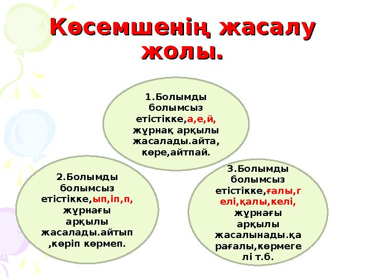 Жас әйелдің есегіндегі үлкен мүшесі (бейне) Порно күйеуі әйелінің досын трахает