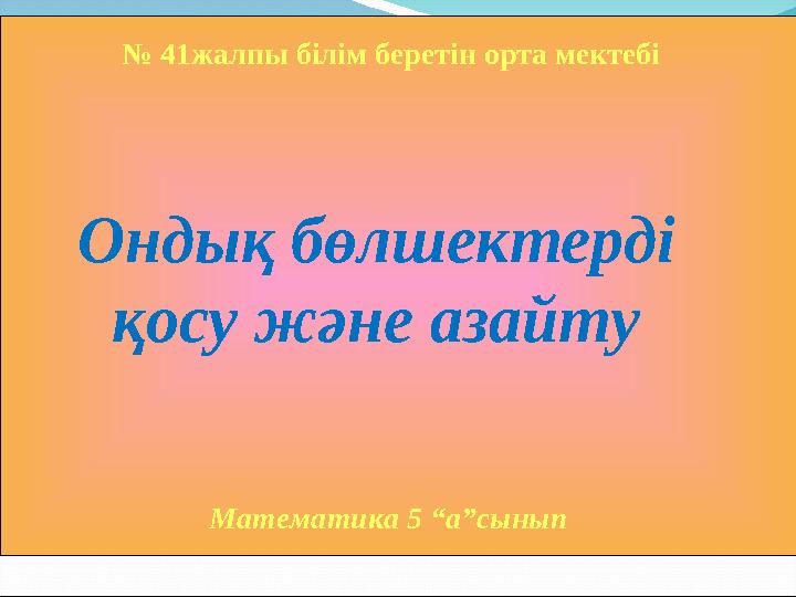 img_page_1