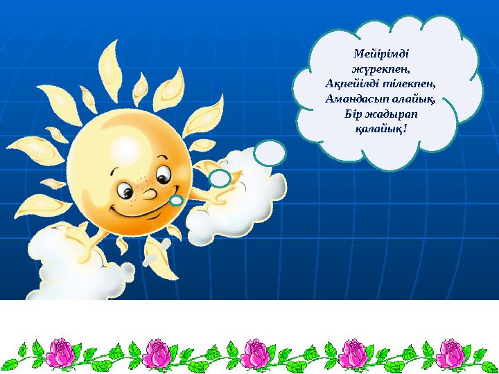 Үлкен бас пениса