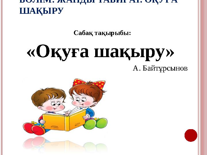 img_page_1