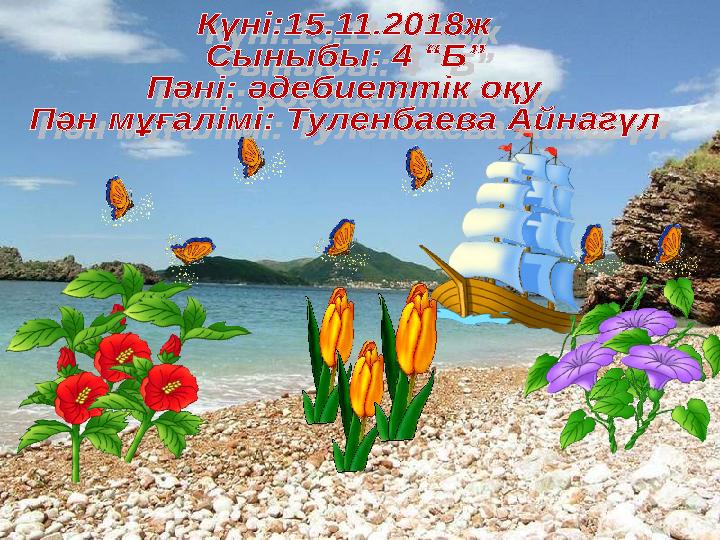 Нудистер мен секс туралы деректі фильмдер