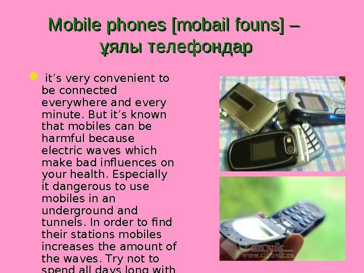 Mobile phonesMobile phones [mobail founs] – [mobail founs] – ұялы телефондарұялы телефондар  it’s very convenient to it’s ve