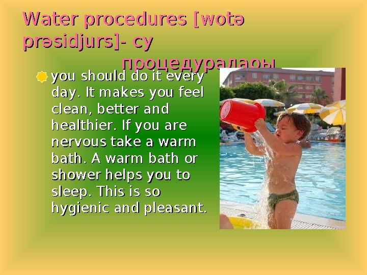 Water proceduresWater procedures [wot[wotә ә prprəsidjursəsidjurs]- ]- су су процедуралары пр