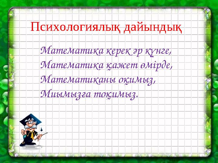 img_page_1