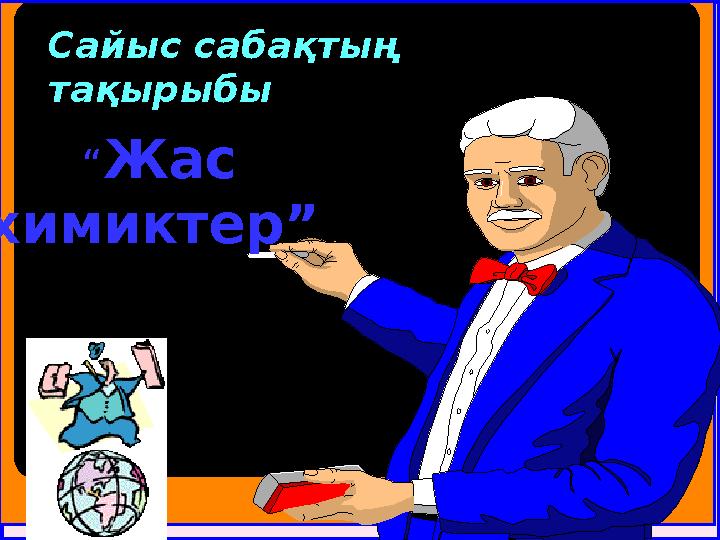 img_page_1