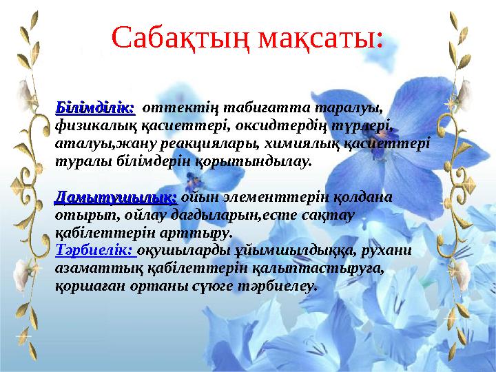 Олар ұйықтап жатқан түкті жігіттердің жүз сомға сиынып жатқанын видеоға түсірді.