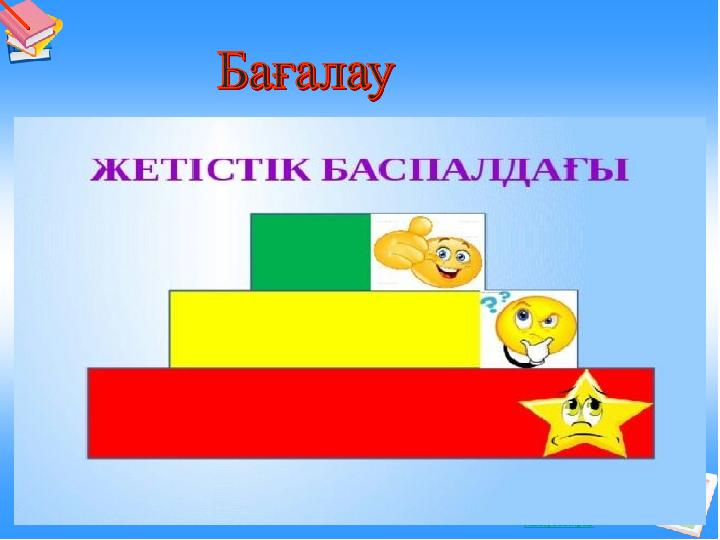 Ашықсабақтар