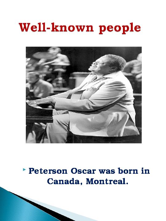  Peterson Oscar was born in Canada, Montreal.