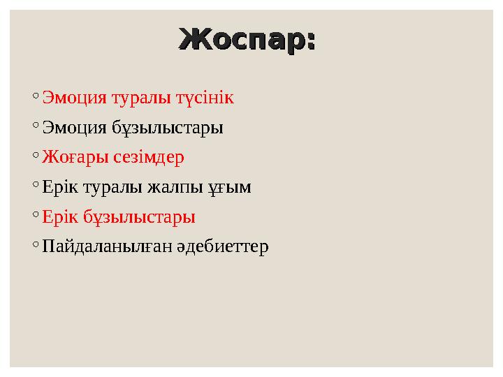 Жетілген отандық секс Стюардесса лесбиянка порносына емтихан тапсырады.