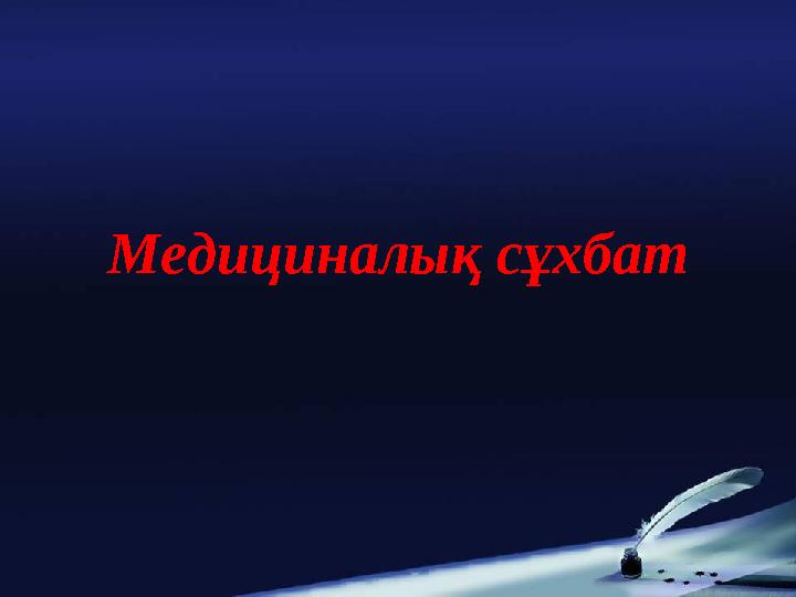 Орыс анасы мен ұлының онлайн порносы