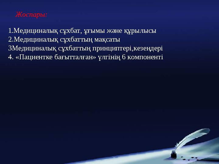 Әдемі колготкидегі мастурбация