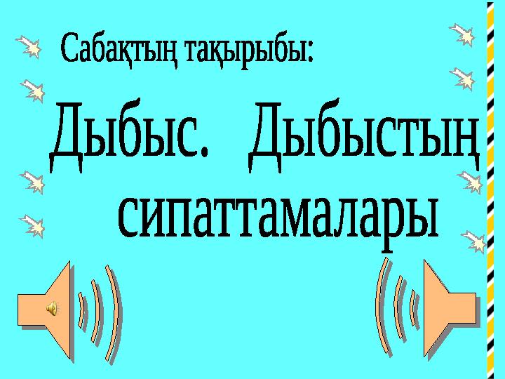 қатты терең жұлдыру минет