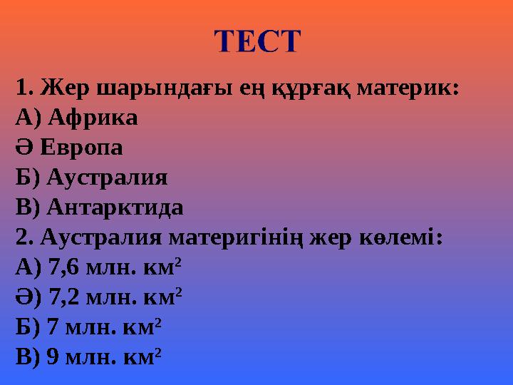 Жалғыз порно оргазмы Жақыннан киска көрсетеді