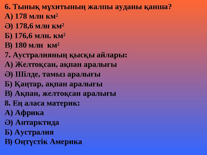 Порно фотосуреттер қыздардың трахается