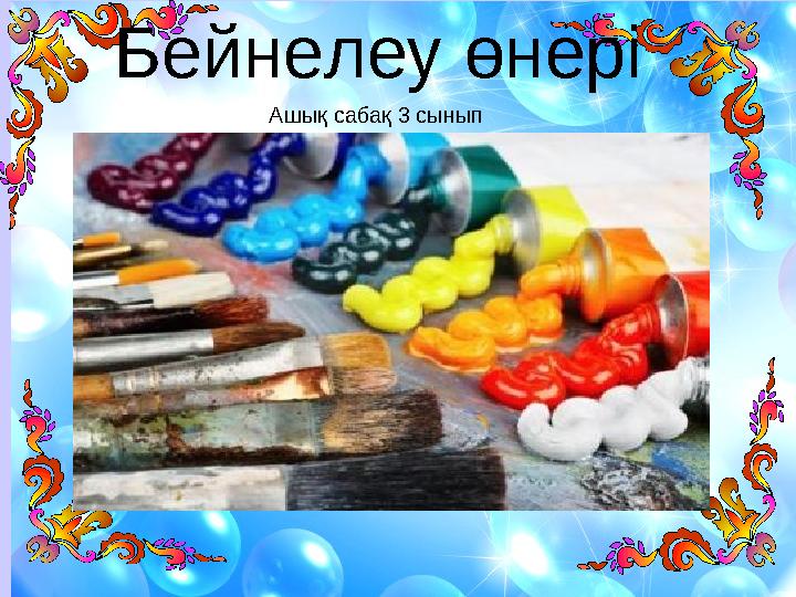 Орыс порносы: үш қыз және бір жігіт