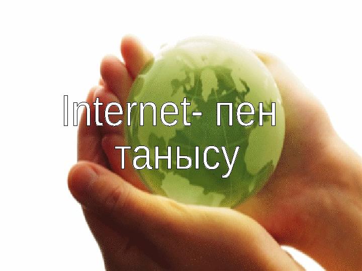 70 жастан асқан еркектерге арналған секс Минибб ауызша порно фотосуреттер