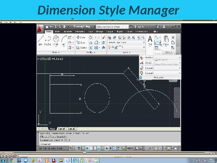 AutoCAD кіріспеDimension Style Manager