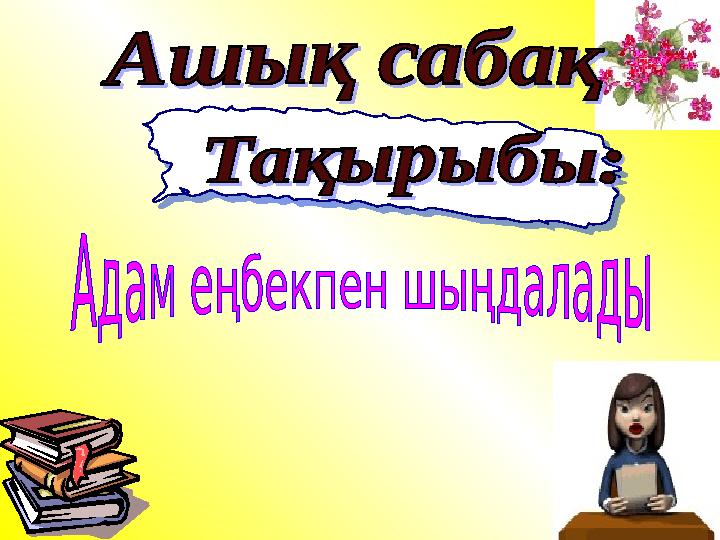 Порно қыздар лесбиянки анальный дилдо