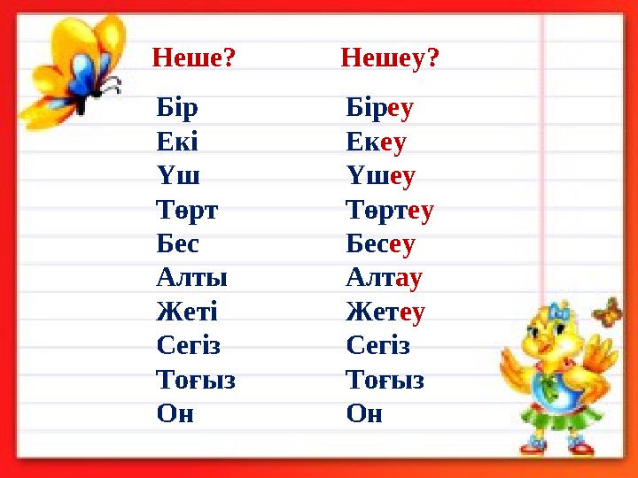 Сексуалдық порно анальды мастурбация