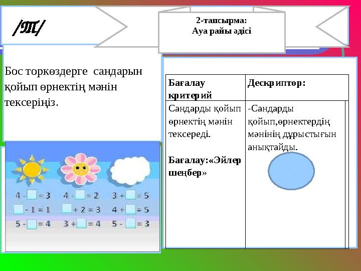 Жалаңаш жас эмолардың порно фотолары