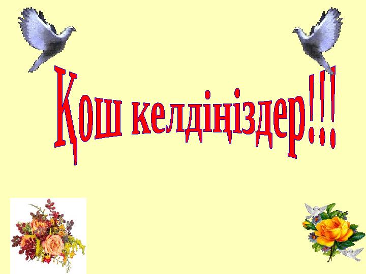 Жалаңаш Нюша блят