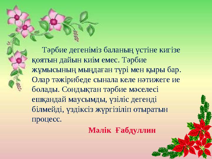 Гемофродит қыздар порно видео Ана мен ұлы бейнеленген орысша порно
