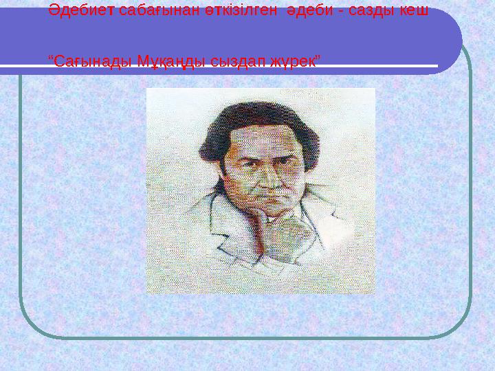 Киевтегі транс қыздар